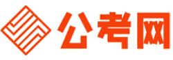 邢台公务员考试录用网-邢台公务员考试时间,邢台公务员报名,邢台公务员考试真题,邢台公务员职位表,邢台公务员考试成绩查询